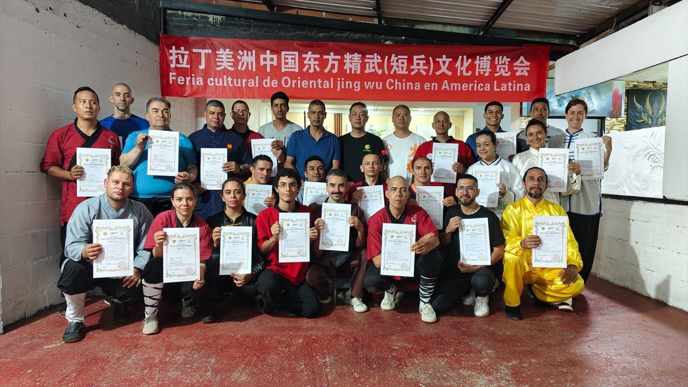 Ceremonia de certificados de la Feria cultural de Oriental Jingwu China en América Latina
